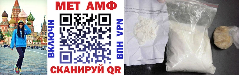 цены наркотик  Алушта  АМФЕТАМИН 98% 