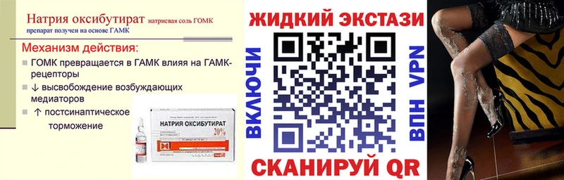 даркнет официальный сайт мега ТОР Алушта БУТИРАТ жидкий экстази