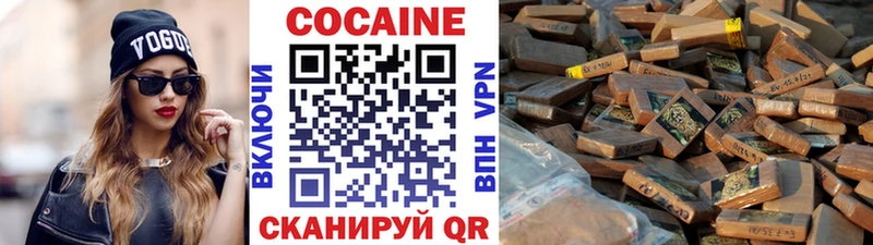 COCAIN Эквадор  даркнет формула  Алушта 