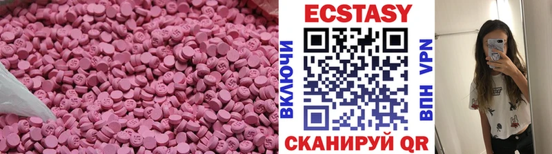 Ecstasy 280 MDMA Алушта