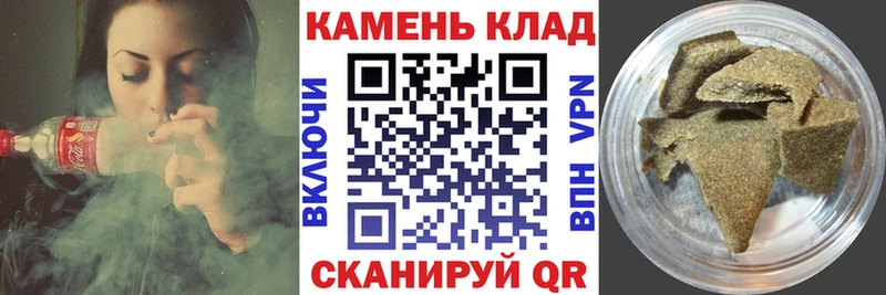 ГАШ гашик  ОМГ ОМГ маркетплейс  мориарти как зайти  Алушта 
