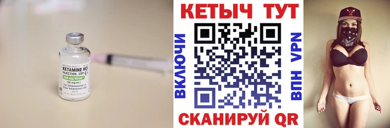 как найти закладки  Алушта  Кетамин ketamine 