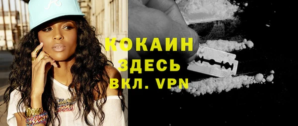 MDMA Premium VHQ Алексин