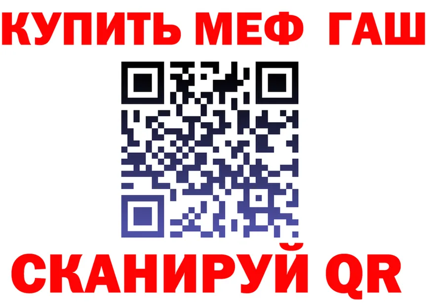 Купить закладку  состав Алушта