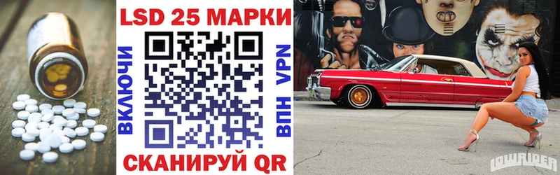 Лсд 25 экстази кислота сколько стоит Алушта