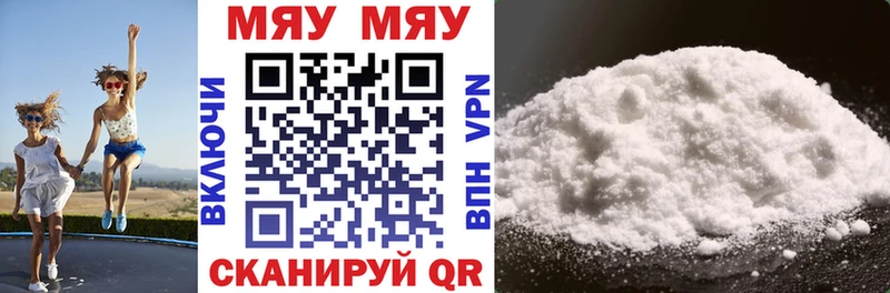 МЕФ VHQ Алушта
