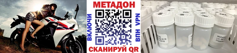 kraken tor  наркотики  Алушта  МЕТАДОН VHQ 