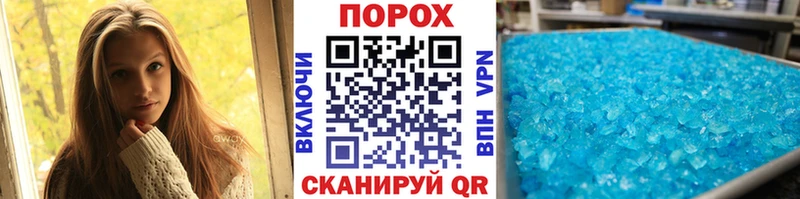 Метамфетамин мет Алушта