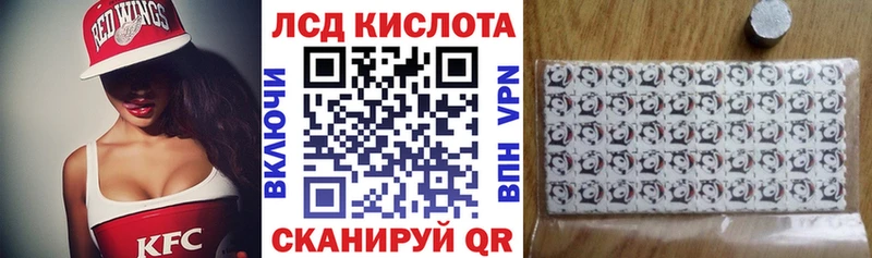 kraken зеркало Алушта Марки N-bome 1500мкг